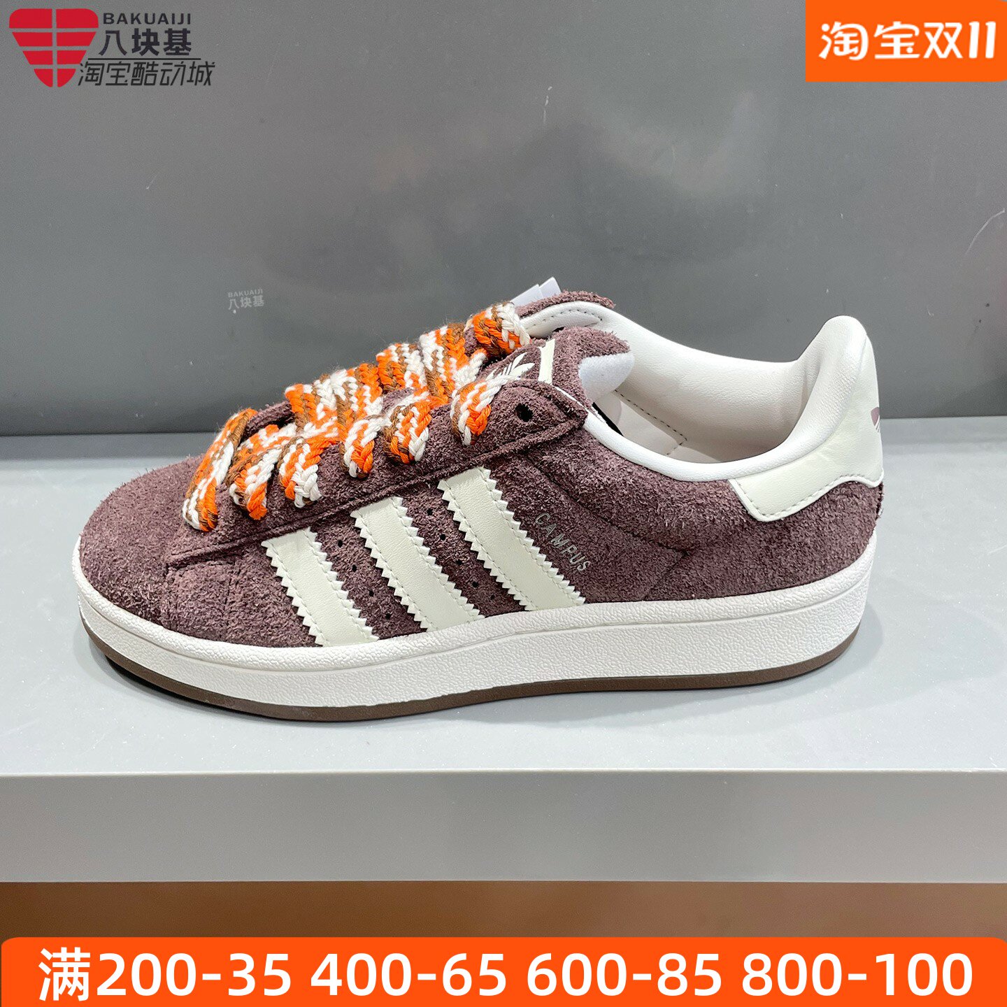 阿迪达斯三叶草女鞋2026冬款CAMPUS 00S反绒皮休闲面包板鞋KK0131