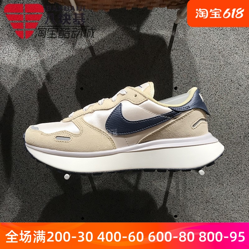 华夫鞋运动鞋百搭休闲鞋耐克