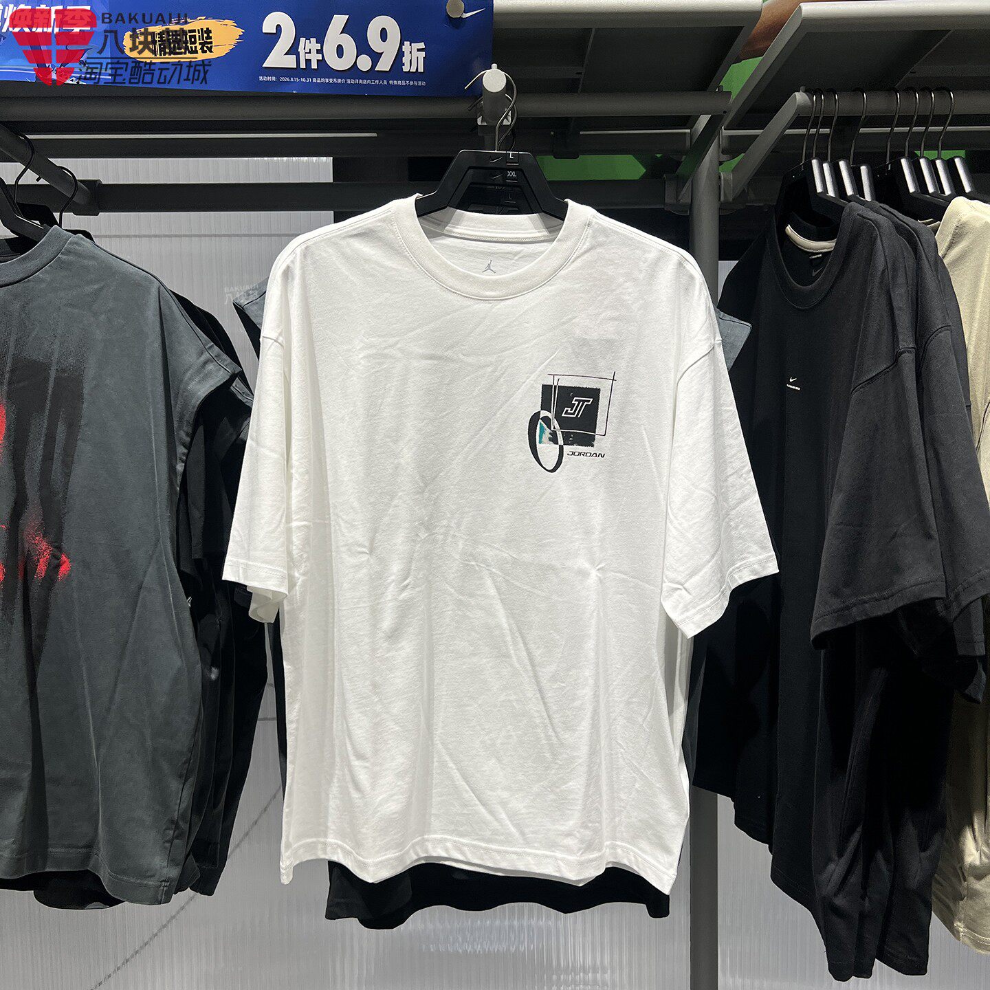 耐克男子2026冬季Tatum Sport宽松舒适速干短袖篮球T恤IW7743-100