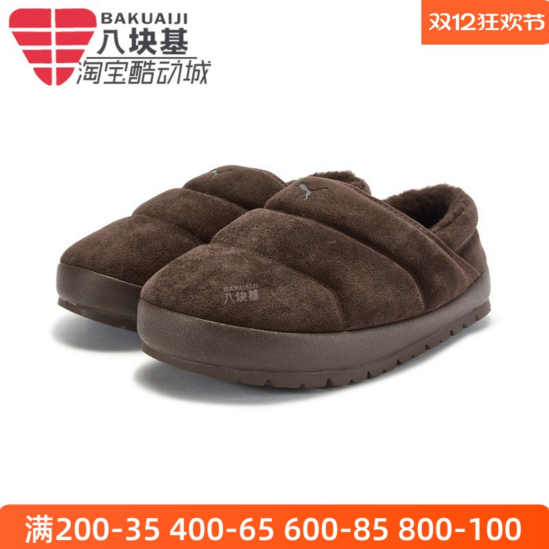 彪马男女鞋2025冬款简约轻便加绒保暖一脚蹬懒人休闲鞋 406792-02