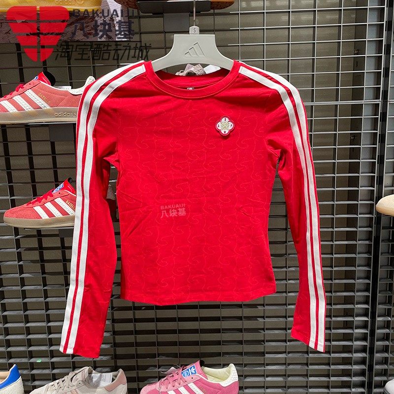 阿迪达斯女鞋2026春新年款CNY满印刺绣印花红色修身长袖T恤KW4676,运动服/休闲服装,运动T恤,淘宝优惠券,粉丝福利购,淘宝优惠卷