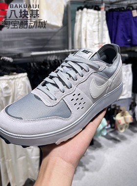 Nike耐克男鞋2025秋季C1TY翻毛皮复古灰色户外运动板鞋FZ3863-015