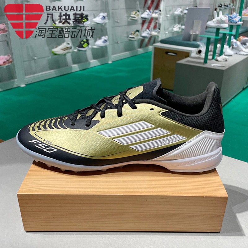 TF碎钉运动训练足球鞋阿迪达斯