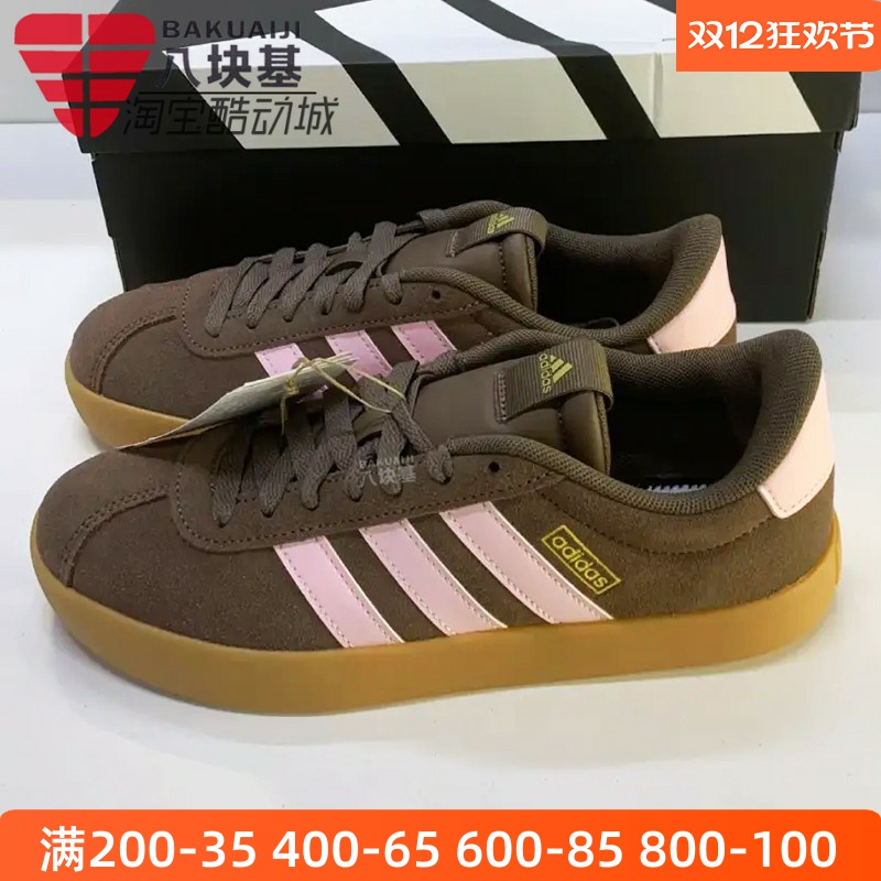 阿迪达斯女鞋德训鞋运动休闲板鞋