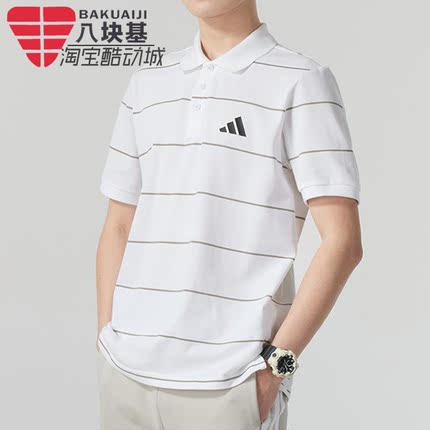 阿迪达斯男装2025夏季舒适透气条纹翻领POLO衫宽松短袖T恤 JL6043