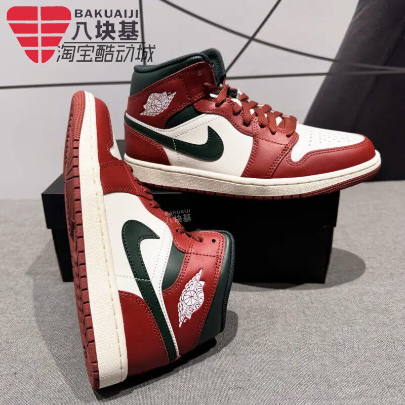 耐克男鞋2025冬季JORDAN AJ1红绿撞色复古高帮运动板鞋DQ8426-105