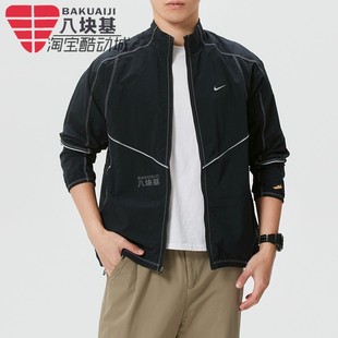 010 IF2029 Nike耐克男外套2026春新款 Retro梭织速干休闲运动夹克