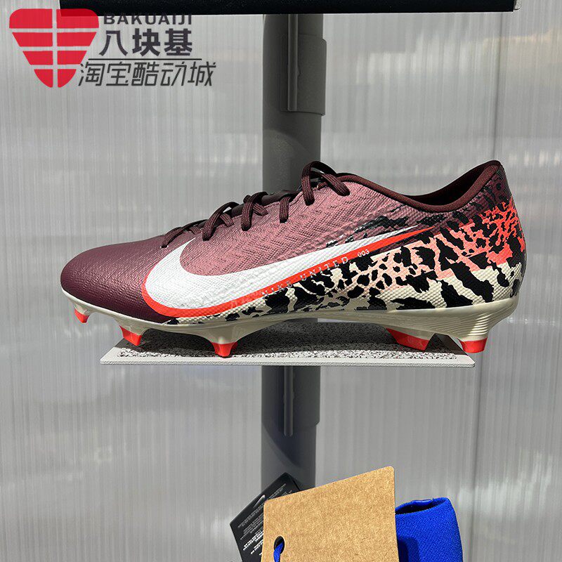Nike耐克男鞋2026夏Vapor 16刺客中端防滑训练足球鞋IO8443-661