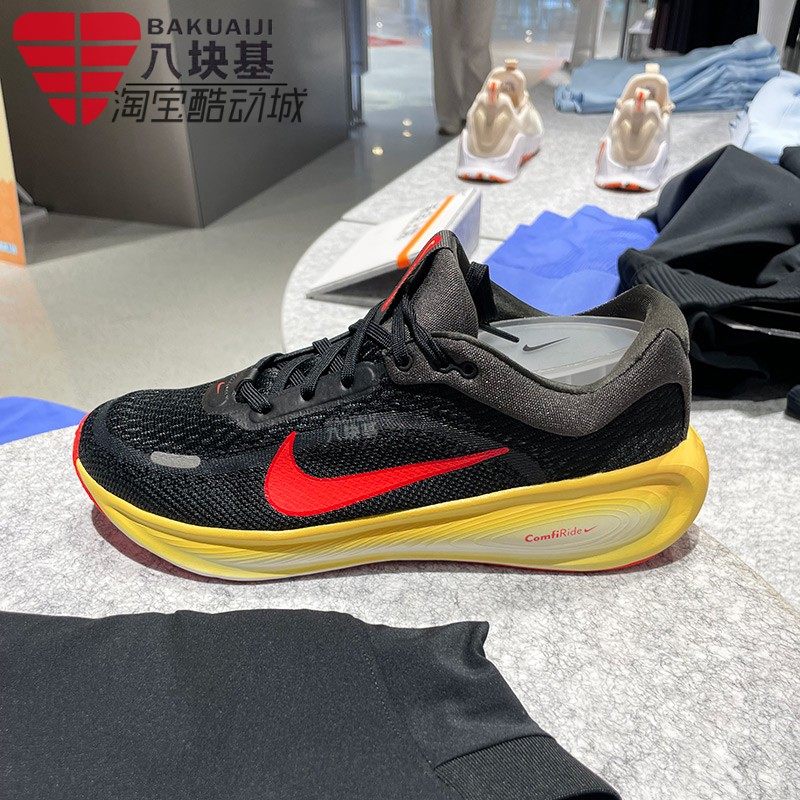 Nike耐克大童鞋2026春STELLAR RIDE轻盈缓震休闲跑步鞋HQ3266-006,运动鞋new,跑步鞋,淘宝优惠券,粉丝福利购,淘宝优惠卷