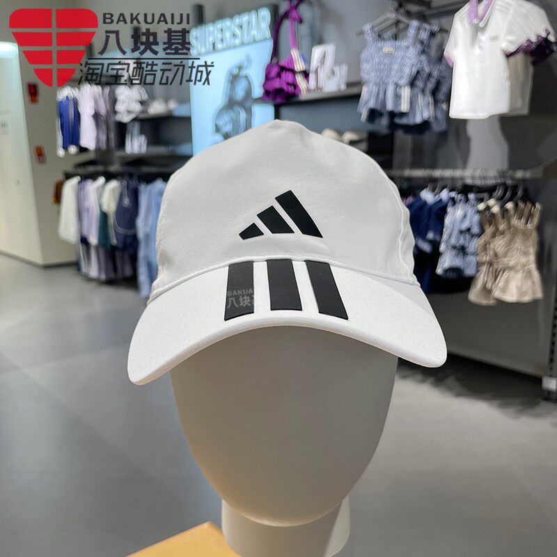 阿迪达斯男女帽2026夏季新款经典三条纹户外休闲运动棒球帽JM5344