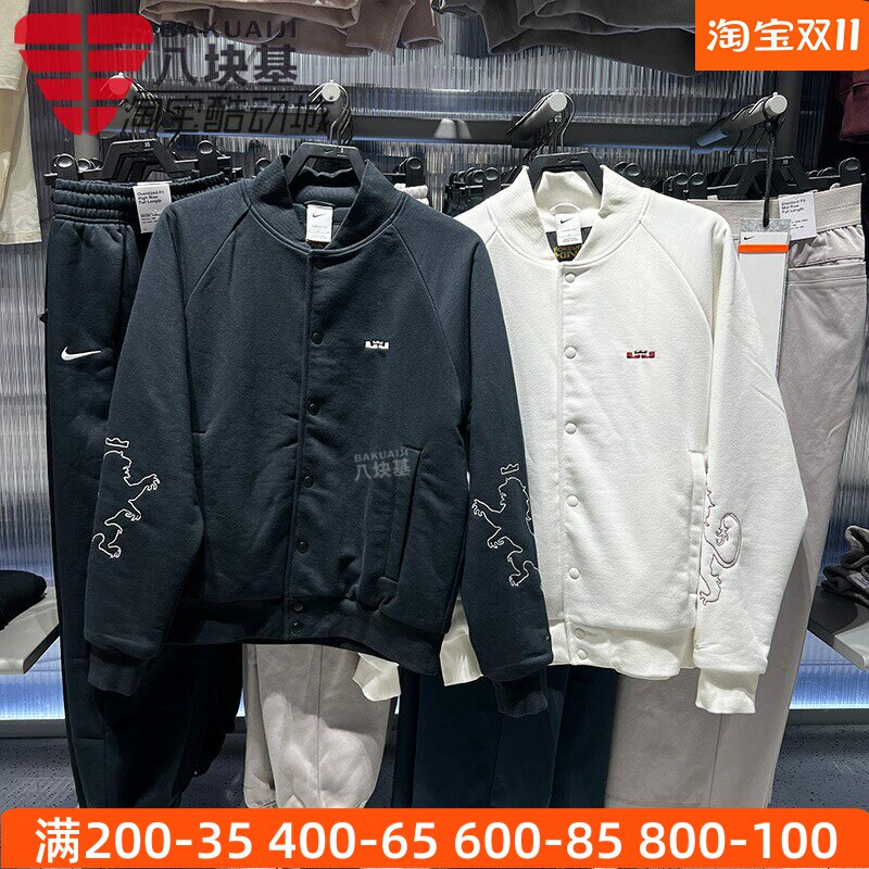耐克男装运动棉衣棒球服外套
