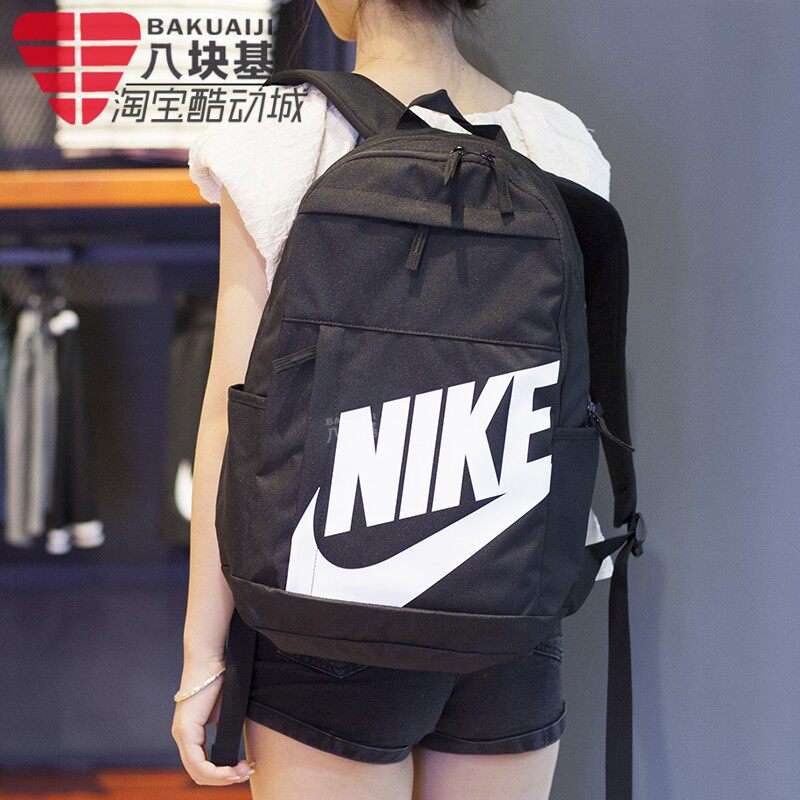 户外运动双肩背包Nike/耐克男女