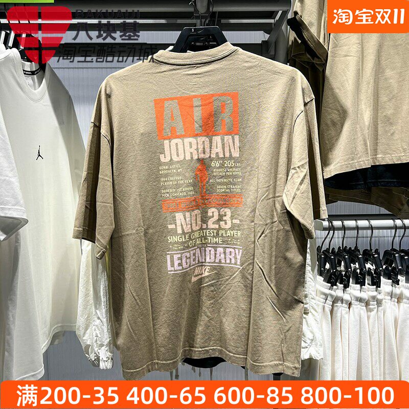 耐克男装2026夏季JORDAN AJ23印花图案复古宽松短袖T恤IF3117-247
