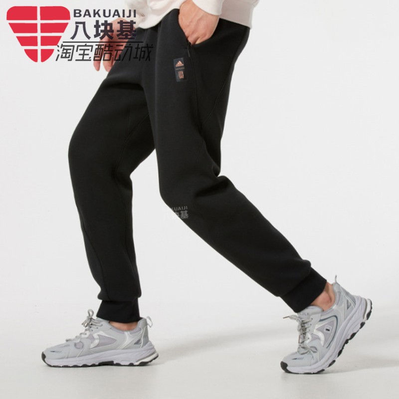 运动卫裤收口小脚长裤阿迪达斯