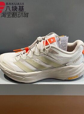 阿迪达斯男鞋2026春季FREEHIKER防滑户外越野鞋复古跑步鞋 KK4571