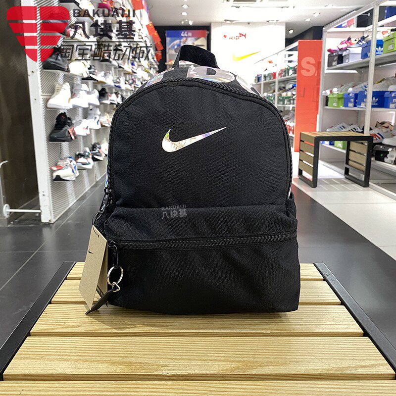 时尚男女童双肩背包Nike/耐克