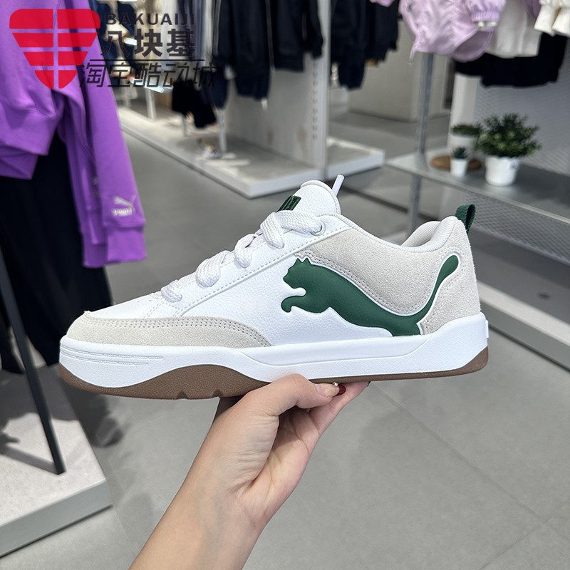 彪马休闲小白鞋运动鞋低帮板鞋