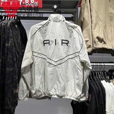 耐克男装梭织防风服立领夹克外套