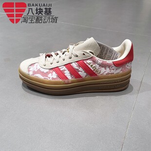 休闲板鞋 阿迪达斯三叶草女鞋 JR8885 时尚 炫彩厚底德训鞋 2025秋季 款
