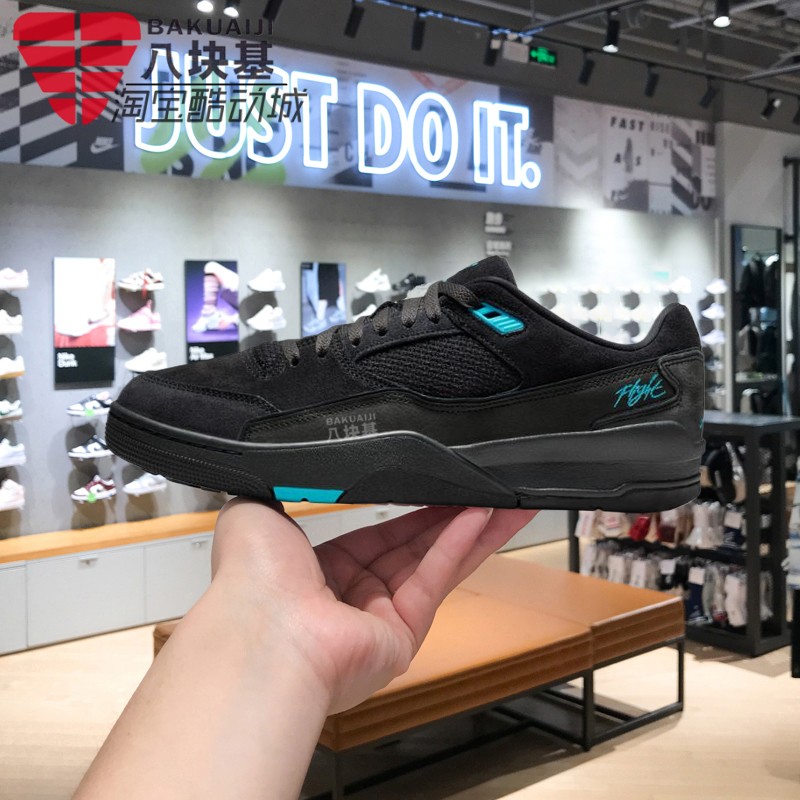 耐克男鞋复古板鞋篮球鞋福来鞋