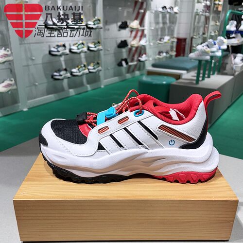 舒适耐磨运动鞋老爹鞋阿迪达斯