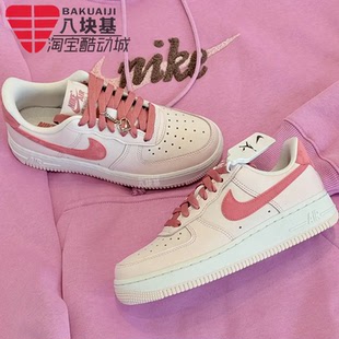 耐克女鞋2026春季AF1空军一号情人节限定粉色甜酷板鞋 IO8755-600