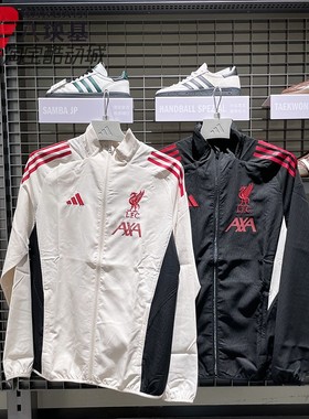 阿迪达斯男装2025秋款舒适透气利物浦足球夹克外套 JV6571 JV6572