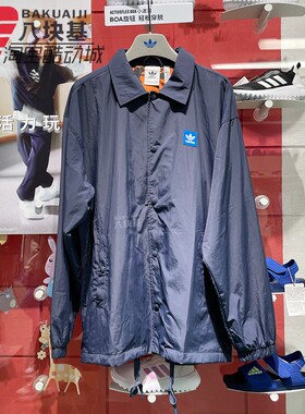 阿迪达斯三叶草男装2024秋季梭织排扣宽松休闲翻领夹克外套JC6841