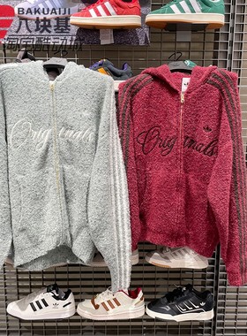 阿迪达斯三叶草男女2026新年款绵羊毛舒适软糯开衫毛衣外套KT0718