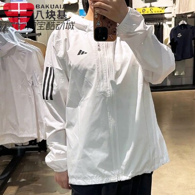 阿迪达斯女防晒衣皮肤衣连帽外套