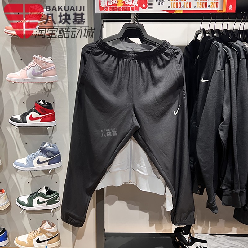Nike耐克男裤2024春新款运动梭织透气宽松收口束脚长裤FQ4781-010-封面