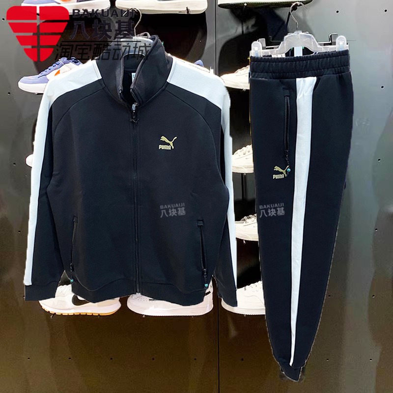 新年款T7运动套装Puma/彪马