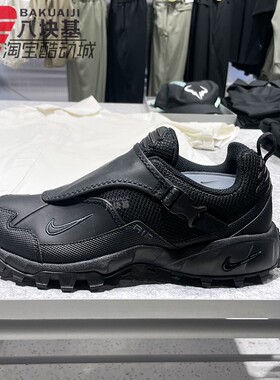 耐克男鞋2025秋款全黑户外徒步登山防滑耐磨运动跑步鞋HM7133-002