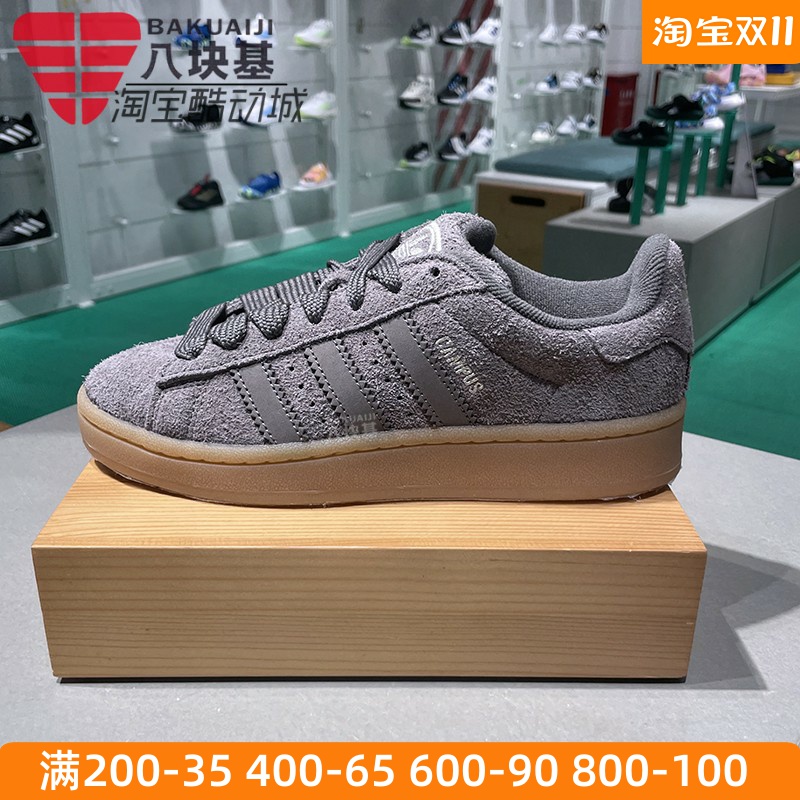 阿迪达斯三叶草女鞋2024秋款CAMPUS 00s翻毛皮面包休闲板鞋IH2661