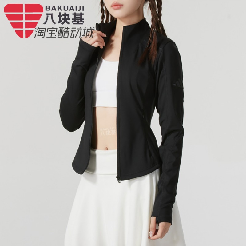 阿迪达斯女装防晒衣跑步立领外套