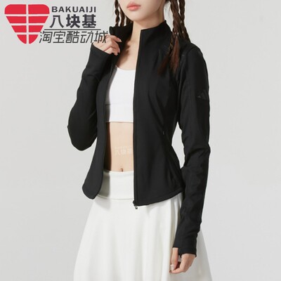 阿迪达斯女装防晒衣跑步立领外套