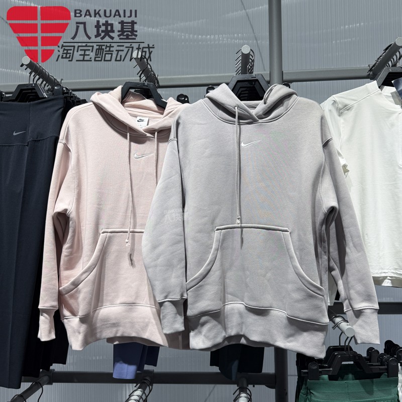 Nike耐克女装卫衣2025冬季加绒宽松保暖运动套头连帽衫DQ5861-667