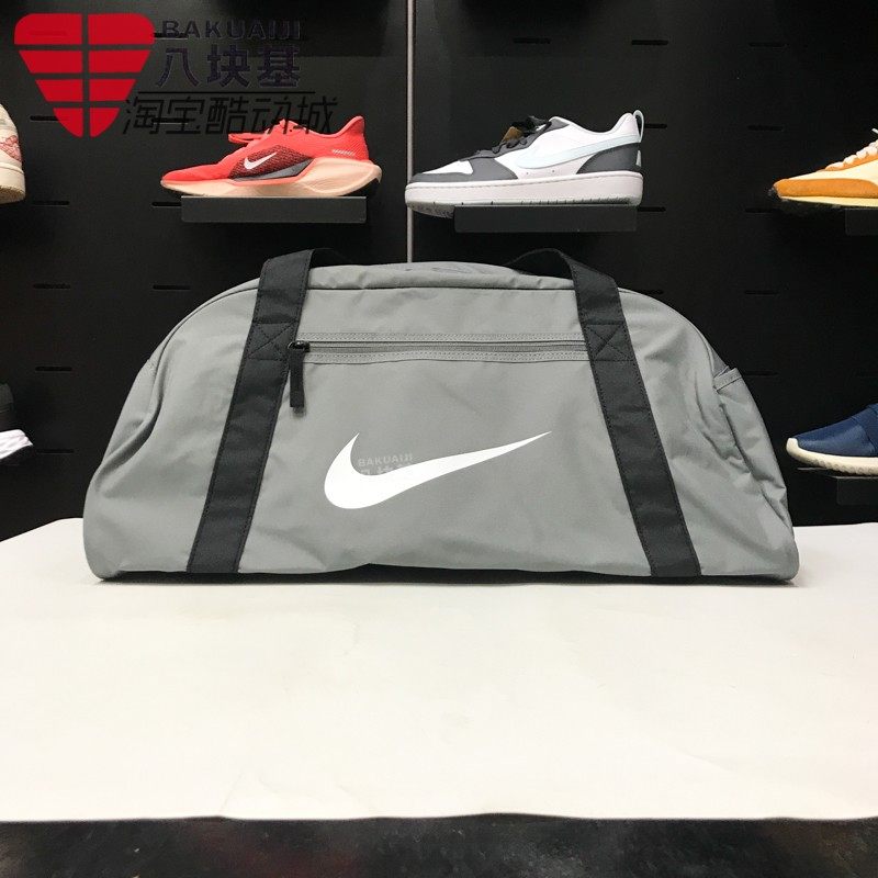 Nike耐克男女包2026春款大容量户外运动旅行收纳手提包IH7961-084,运动包/户外包/配件,单肩背包,淘宝优惠券,粉丝福利购,淘宝优惠卷