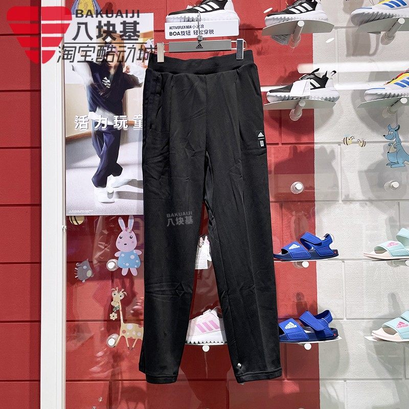 纯色九分休闲裤直筒长裤阿迪达斯
