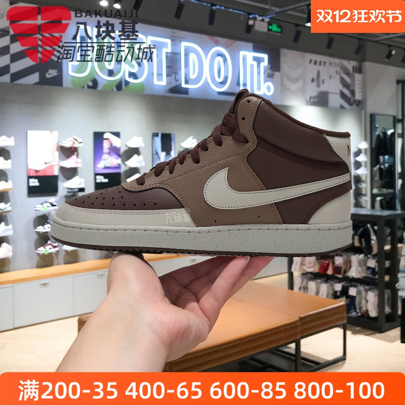 耐克男鞋复古棕灰撞色高帮板鞋