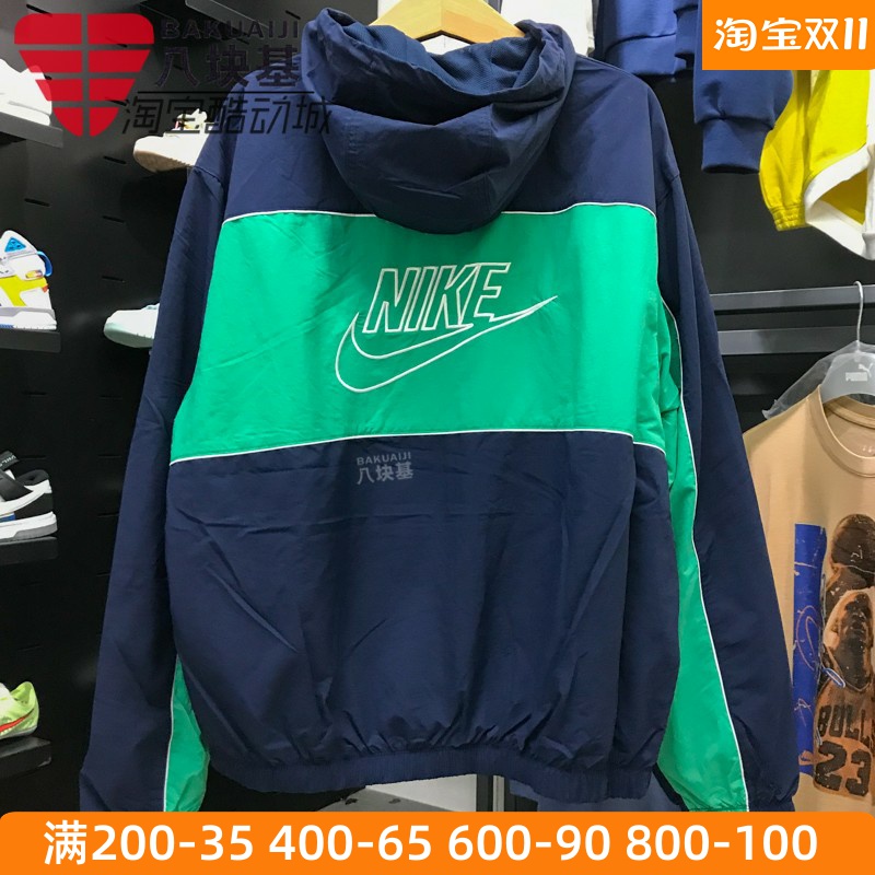 耐克男背面LOGO防风连帽外套夹克