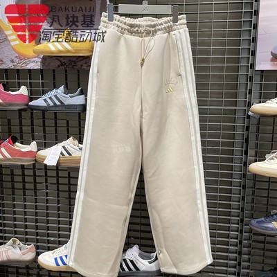 阿迪达斯女裤阔腿裤宽松直筒长裤