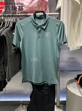 耐克男装2026夏季新品速干冰丝透气网球翻领POLO衫短袖FZ6908-382