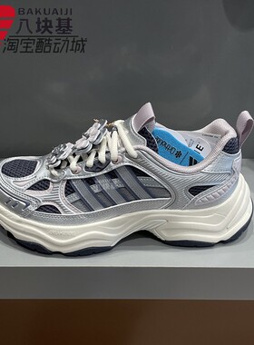 阿迪达斯女鞋2026夏新款厚底舒适透气花朵老爹鞋运动跑步鞋HP7272