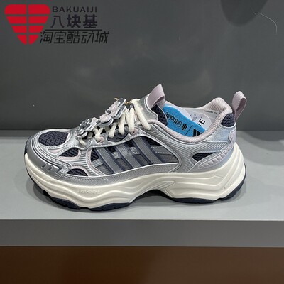 阿迪达斯女鞋2026夏新款厚底舒适透气花朵老爹鞋运动跑步鞋HP7272