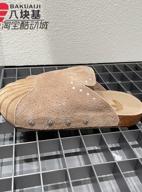 阿迪达斯男女鞋2026夏款三叶草经典一脚蹬半拖穆勒鞋休闲鞋KZ6604