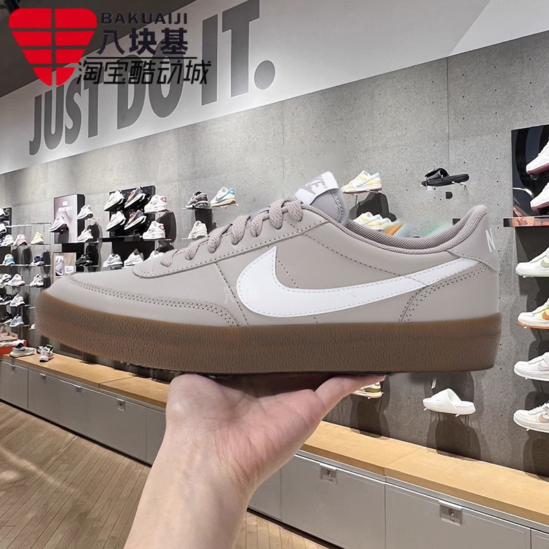 KILLSHOT2灰粽复古皮面板鞋耐克