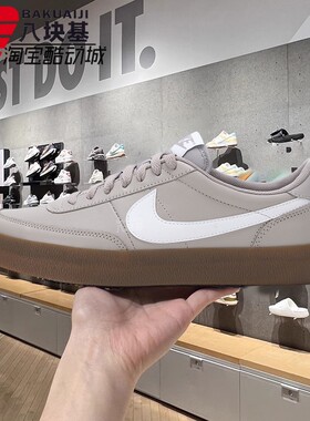 Nike耐克男鞋2025春季KILLSHOT 2灰粽复古皮面休闲板鞋HM9431-001