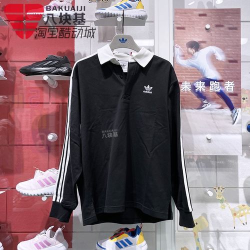 刺绣舒适长袖翻领POLO衫阿迪达斯