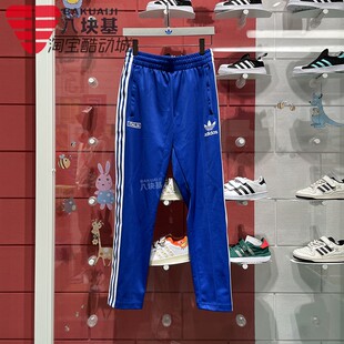运动裤 款 2024春季 IU2121 直筒训练卫裤 长裤 修身 阿迪达斯三叶草男裤